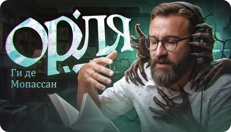 Превью видео